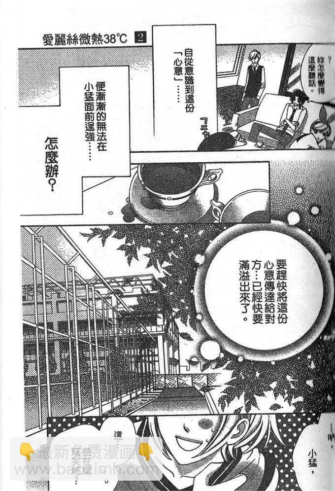 第02卷75