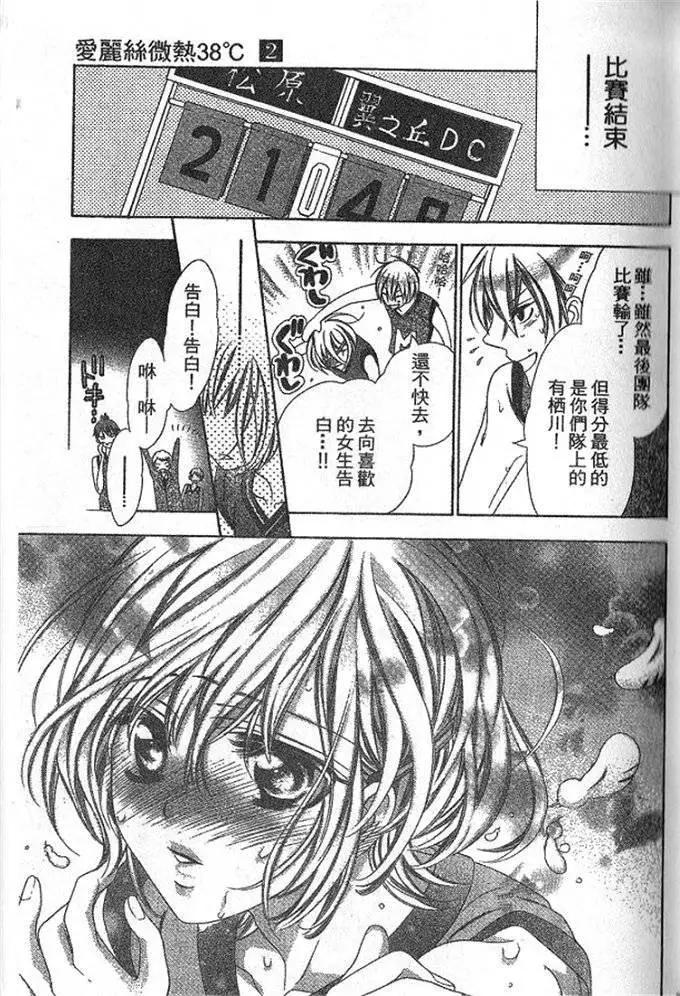 第02卷87