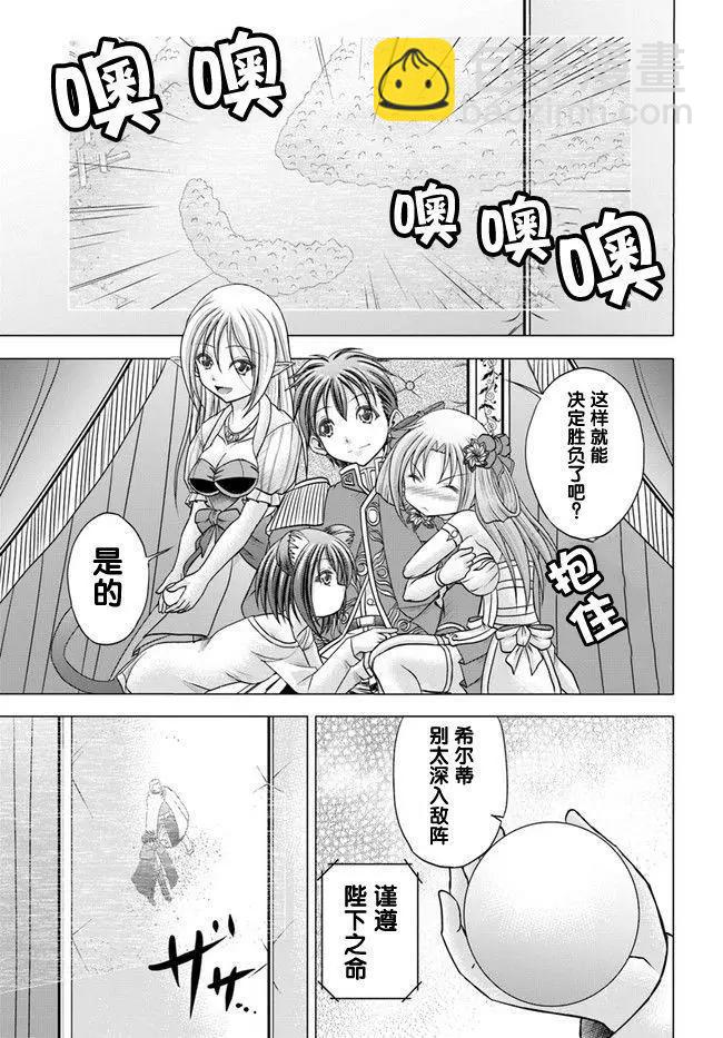 第01回23
