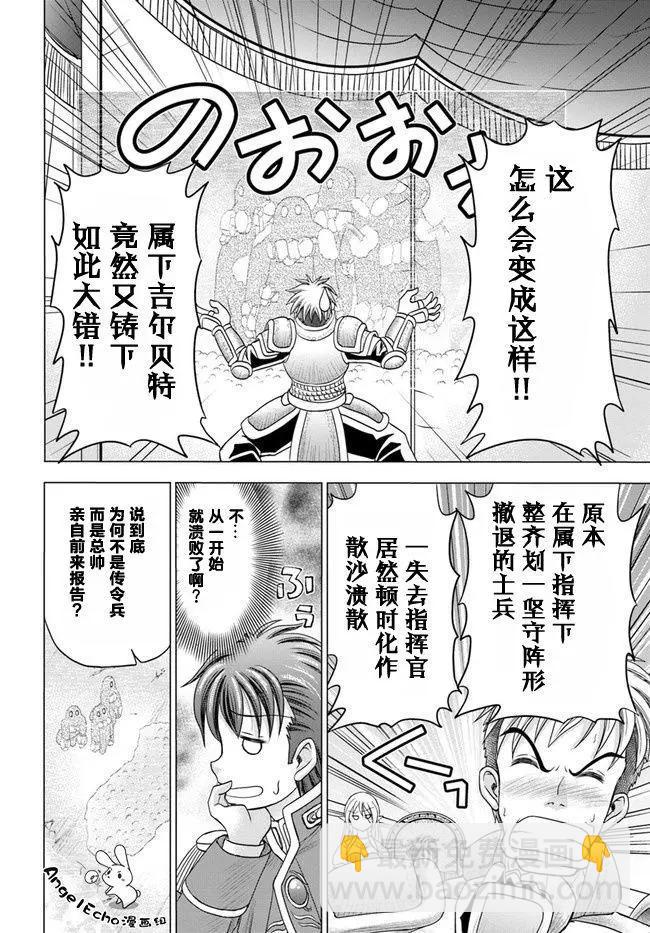 第01回6