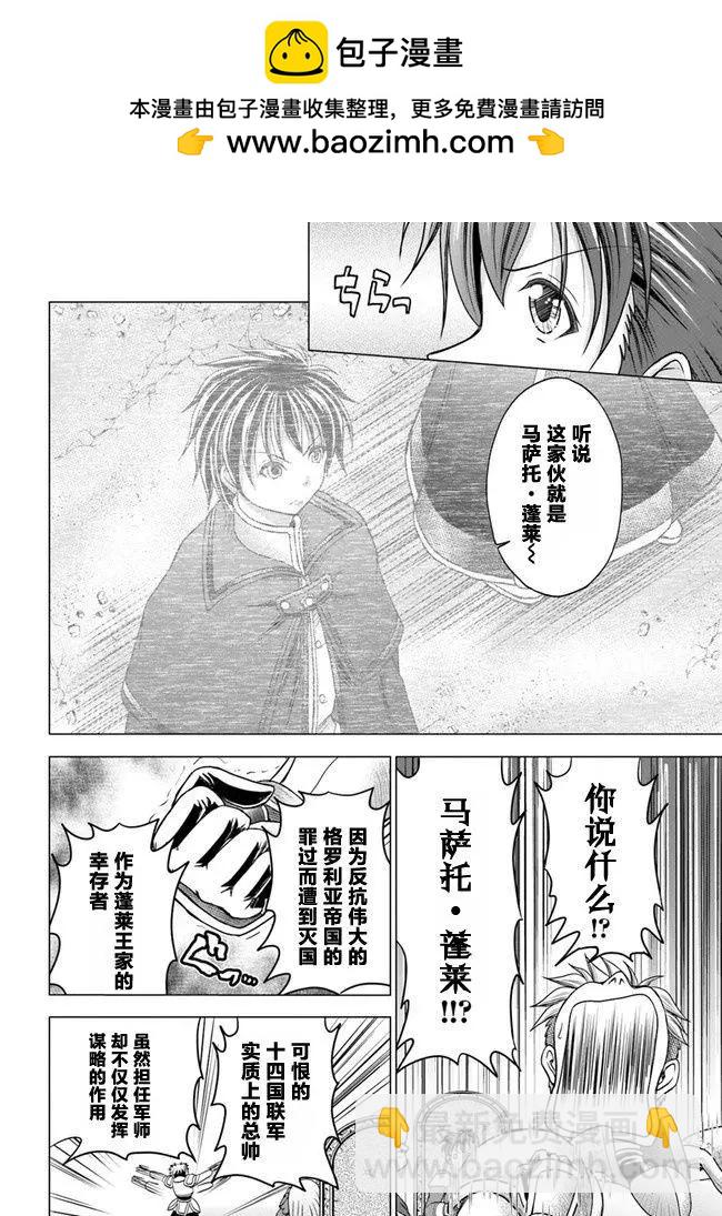 第01回8