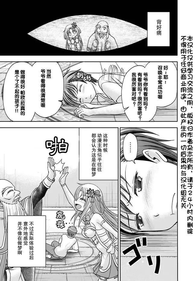 第02话0