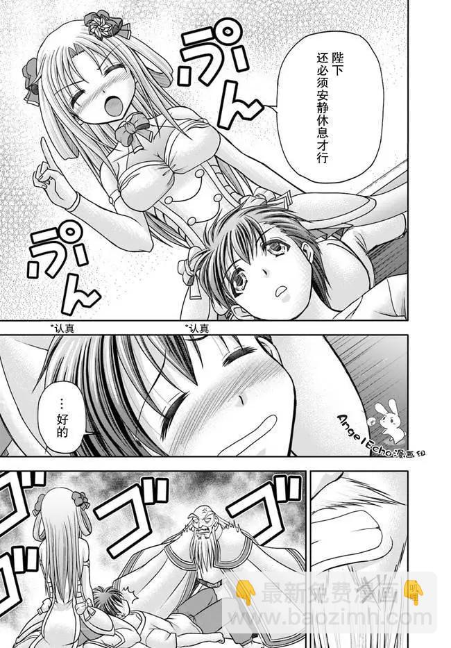 第02话10