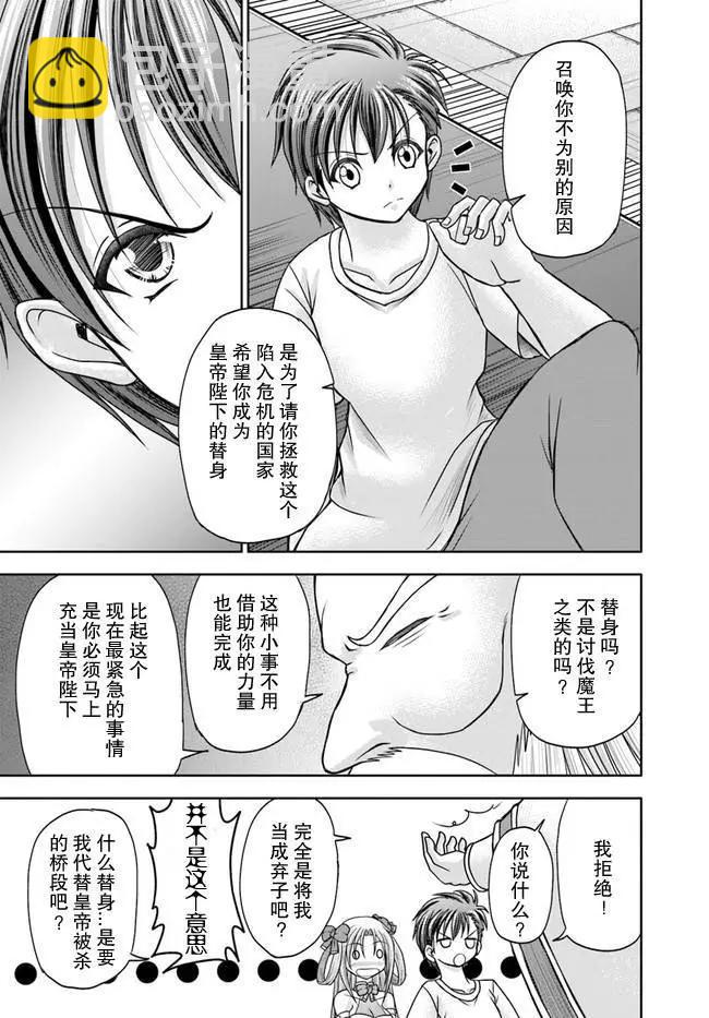 第02话12