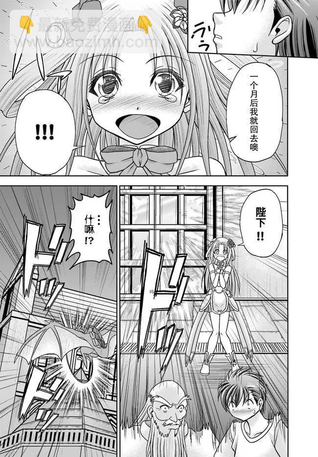 第02话24