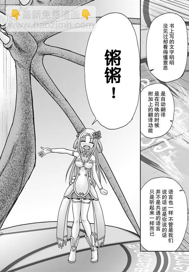 第02话5