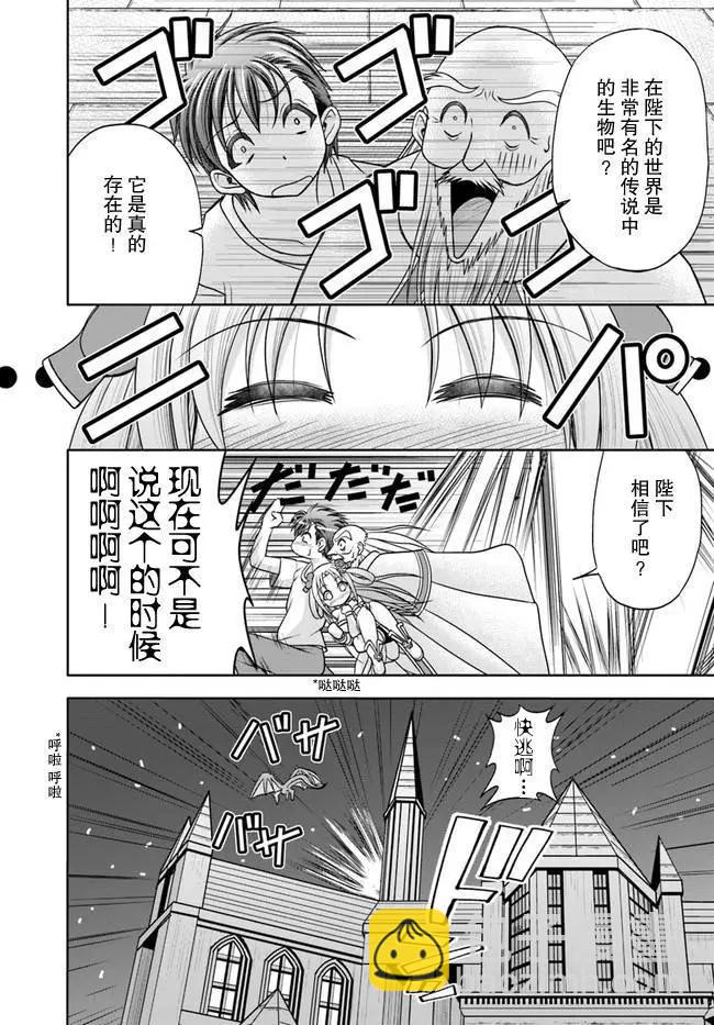 第02话7