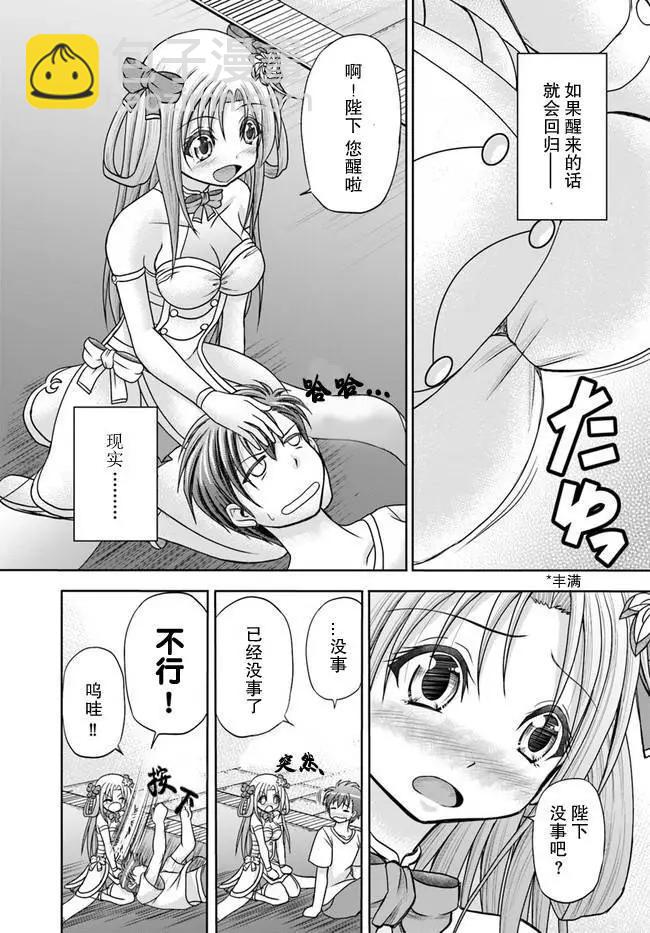 第02话9