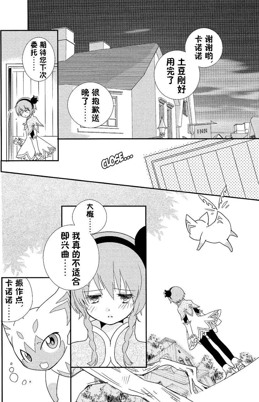 第02回10