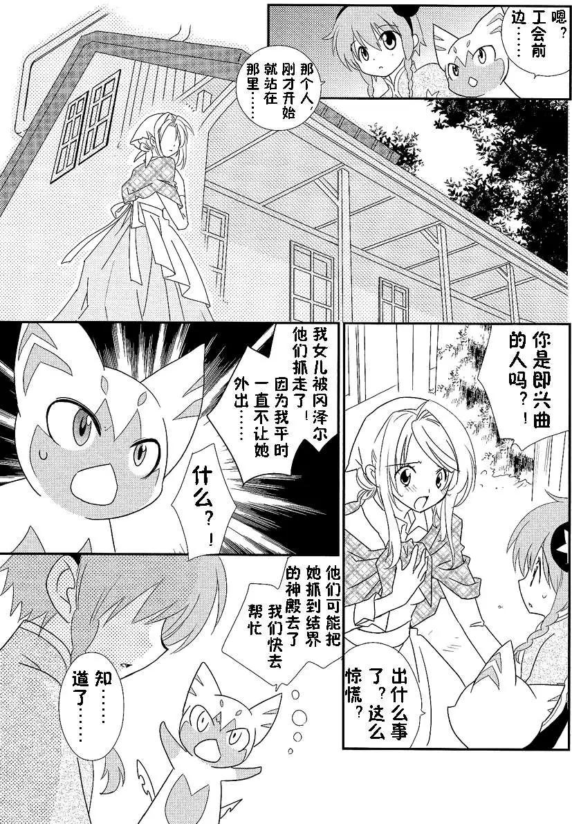 第02回11