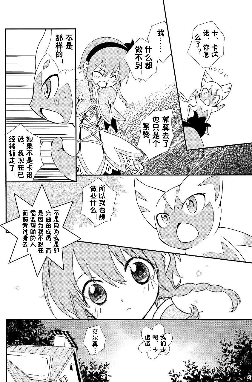 第02回12