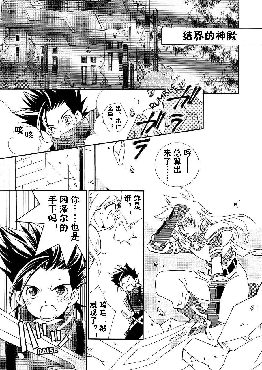 第02回13