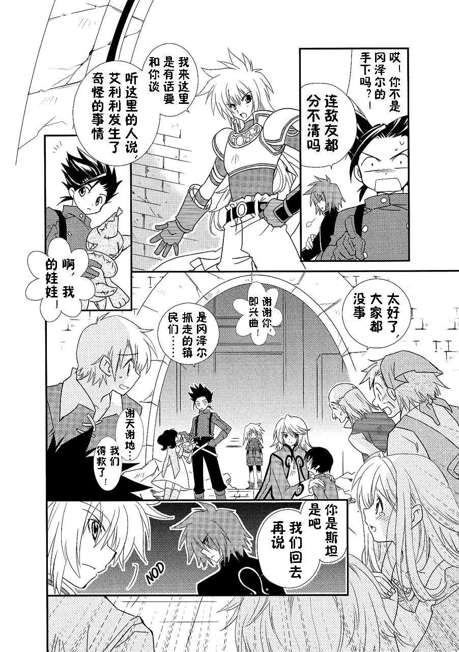 第02回16