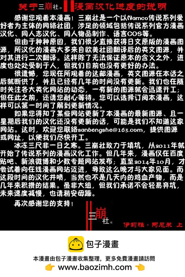 第02回21