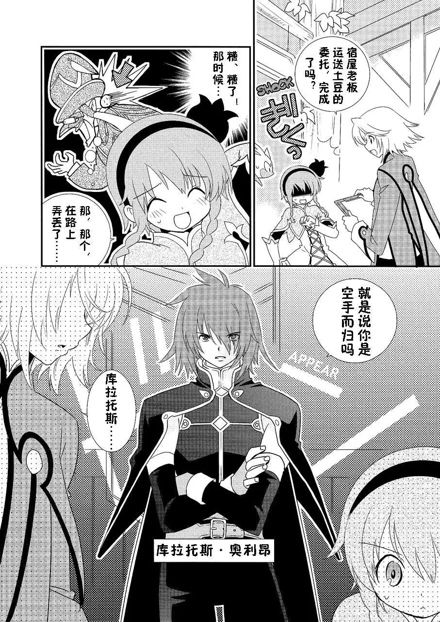 第02回6