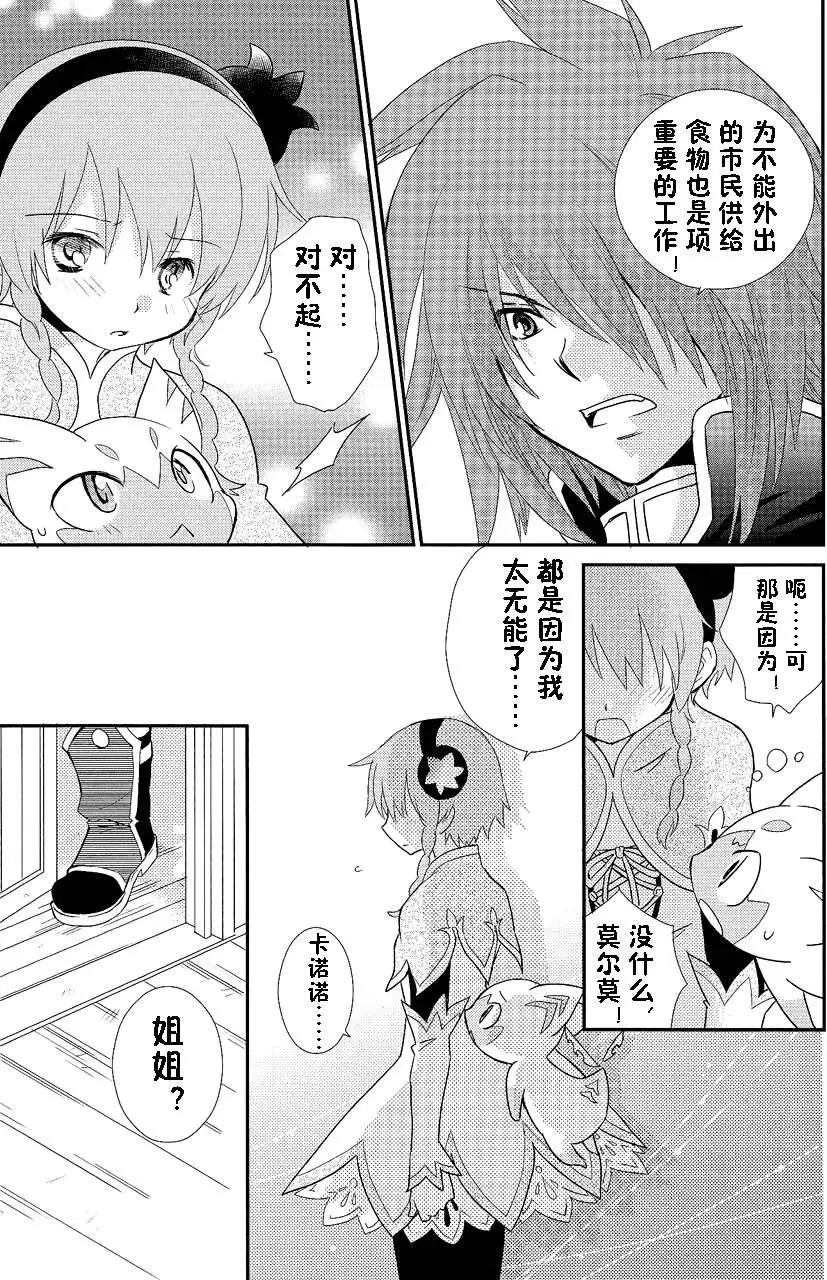 第02回7