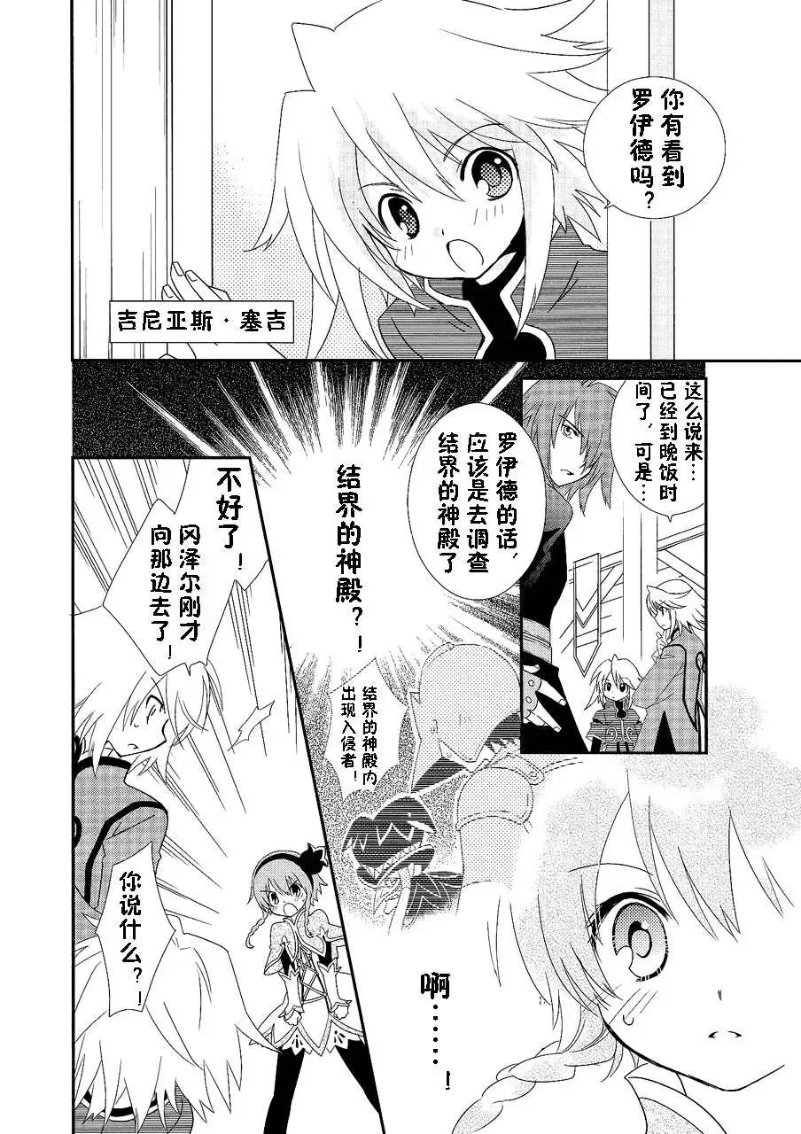 第02回8