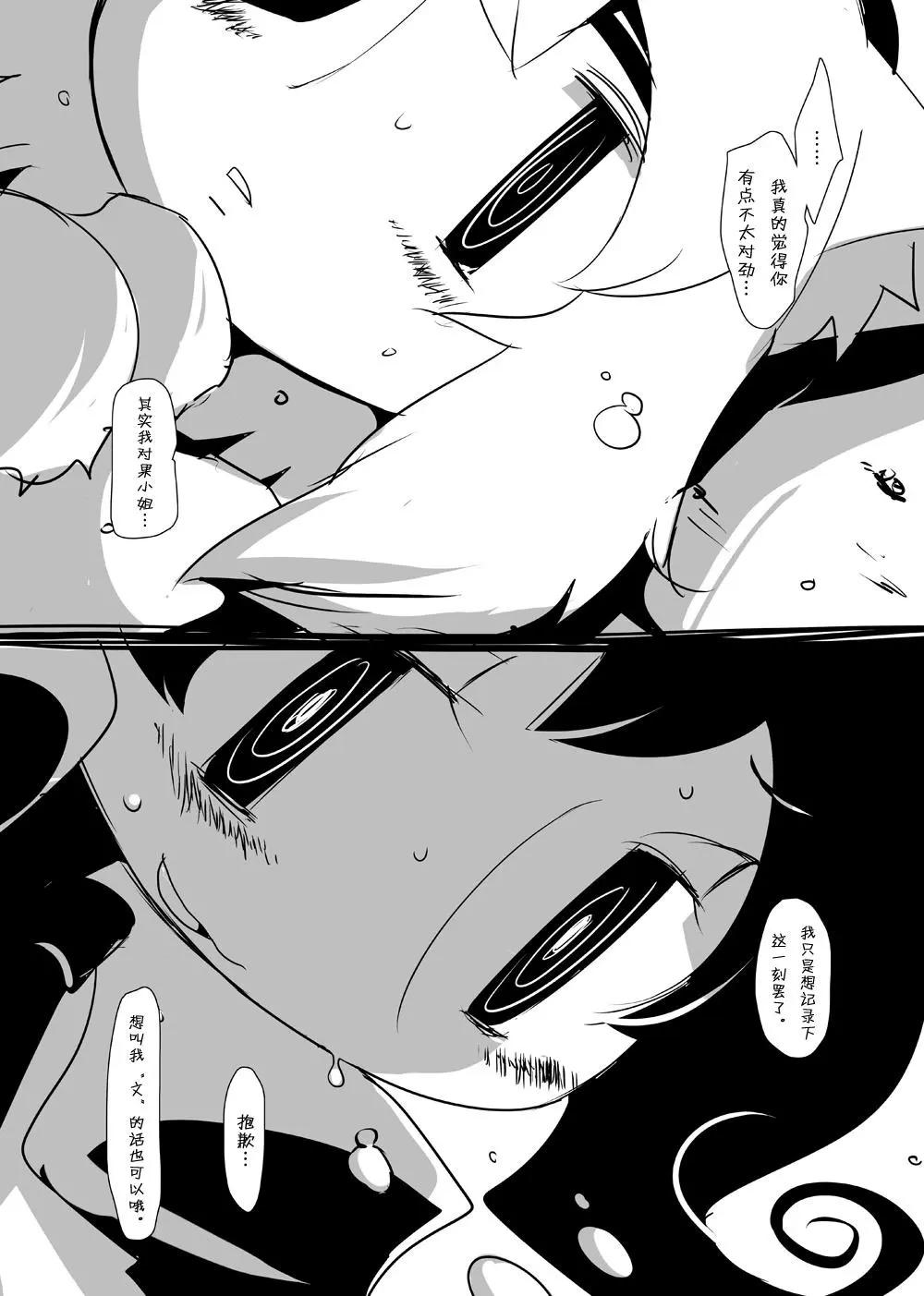 第02回10