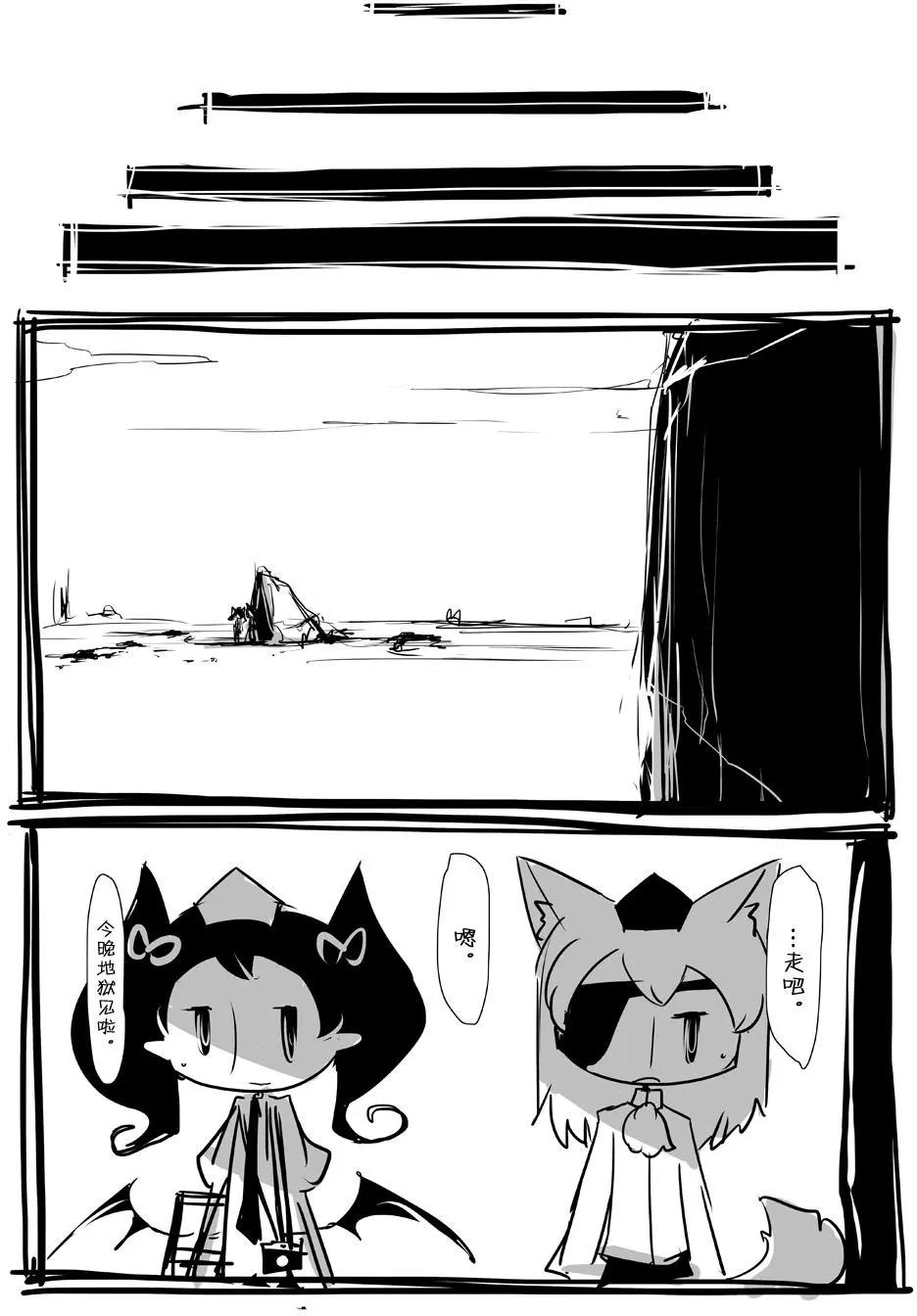 第02回12