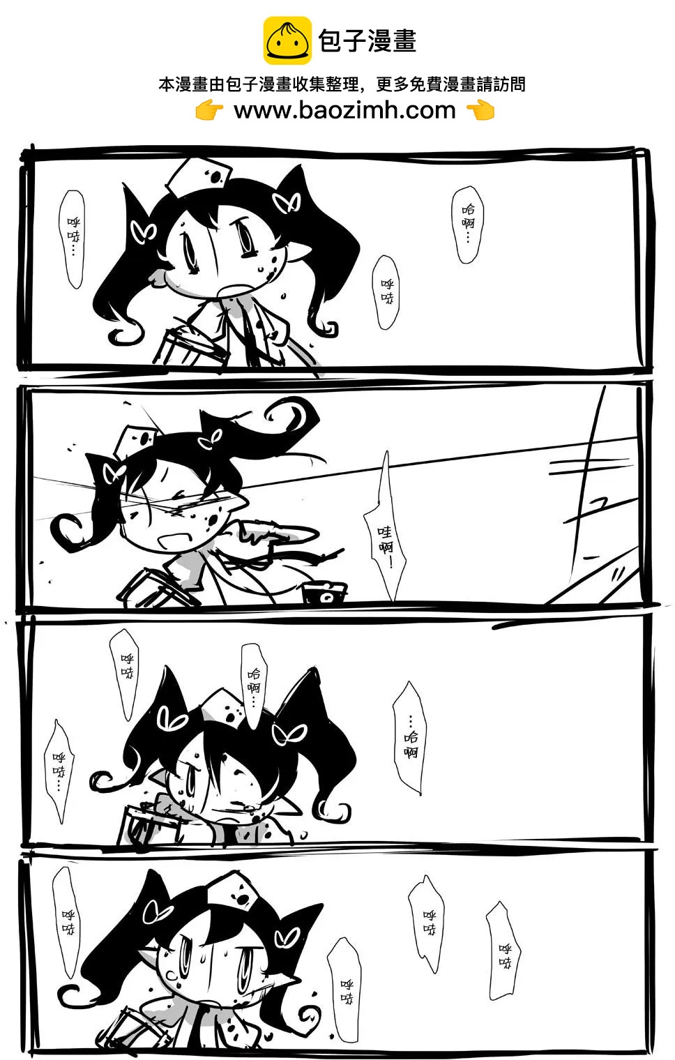 第02回14
