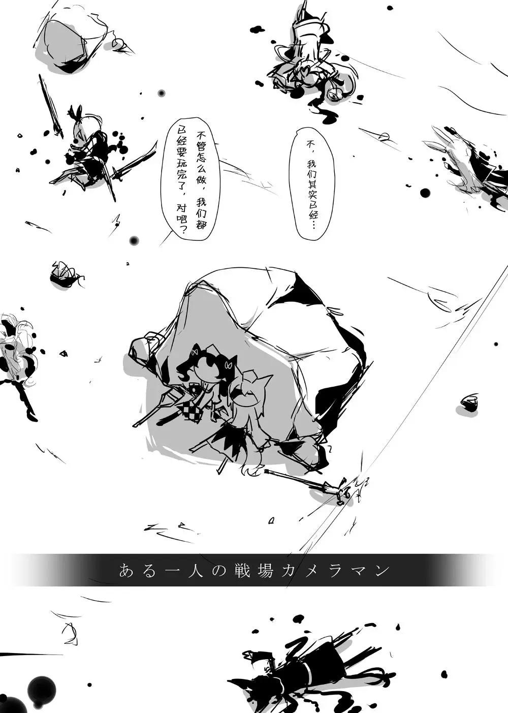 第02回4