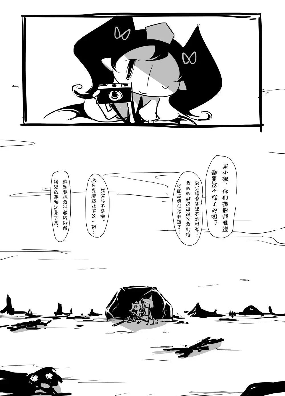 第02回7