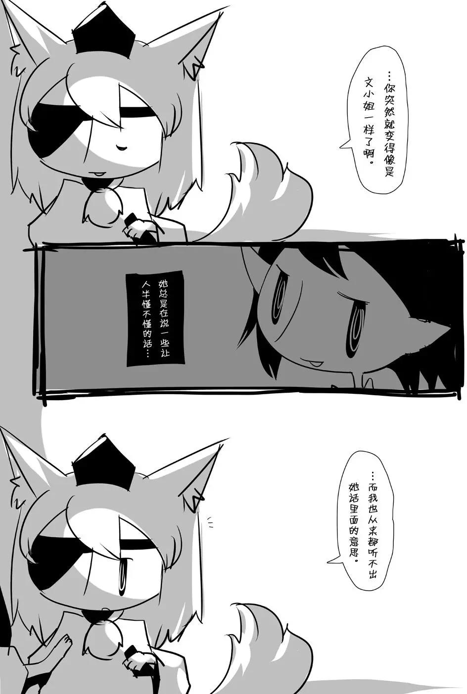 第02回8