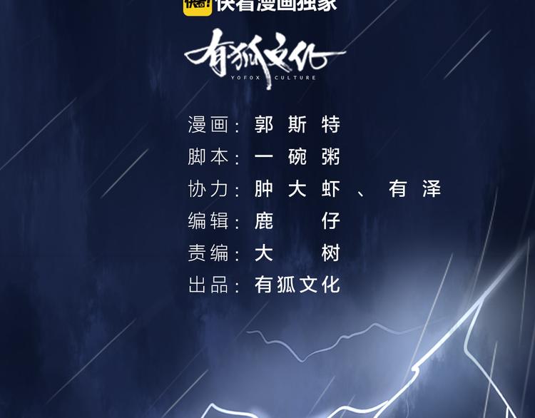 第3话 猫咪肚皮手感棒1