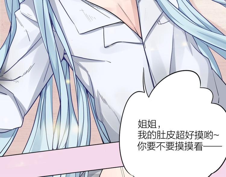 第3话 猫咪肚皮手感棒12