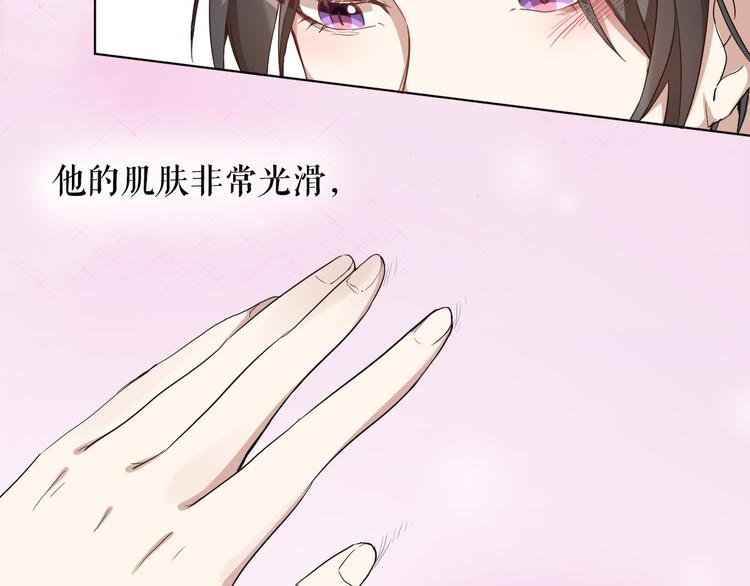 第3话 猫咪肚皮手感棒14