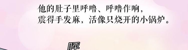 第3话 猫咪肚皮手感棒16