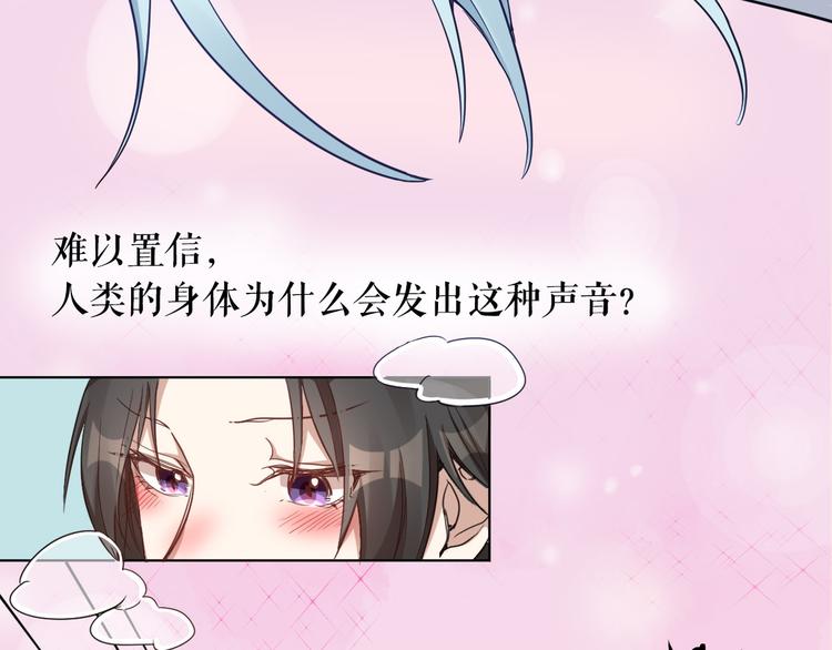 第3话 猫咪肚皮手感棒18