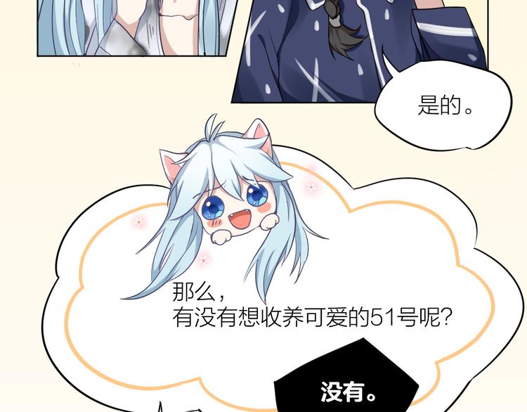 第3话 猫咪肚皮手感棒25