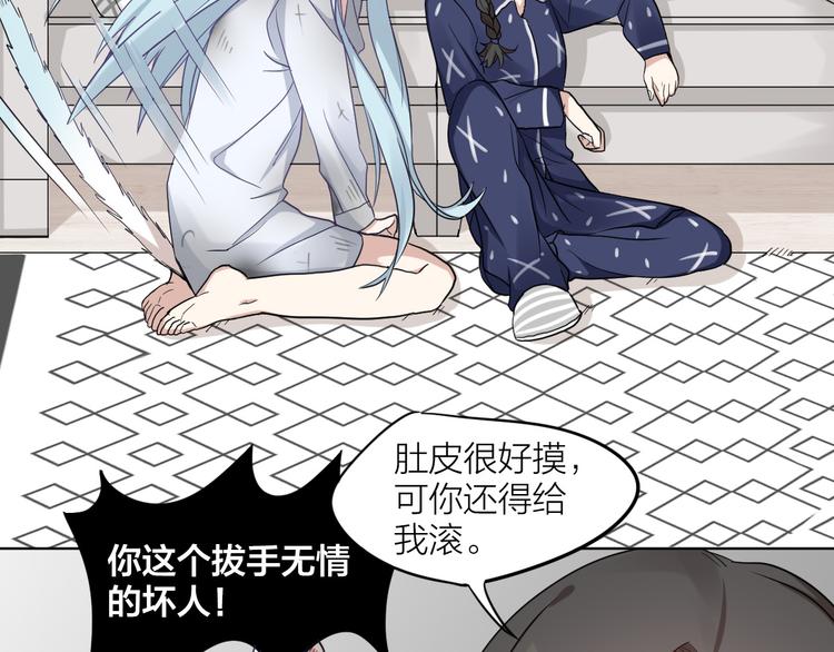 第3话 猫咪肚皮手感棒27