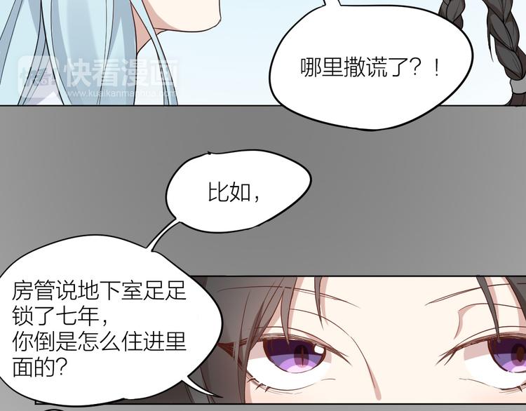第3话 猫咪肚皮手感棒30