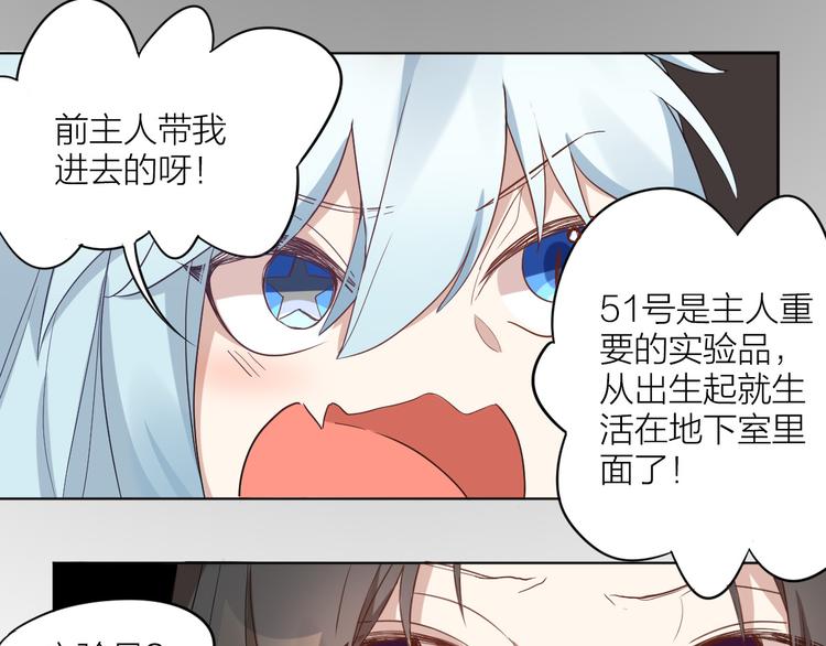 第3话 猫咪肚皮手感棒31