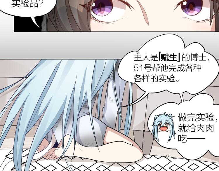 第3话 猫咪肚皮手感棒32