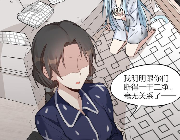第3话 猫咪肚皮手感棒38