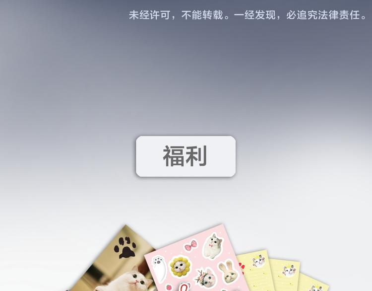 第3话 猫咪肚皮手感棒49