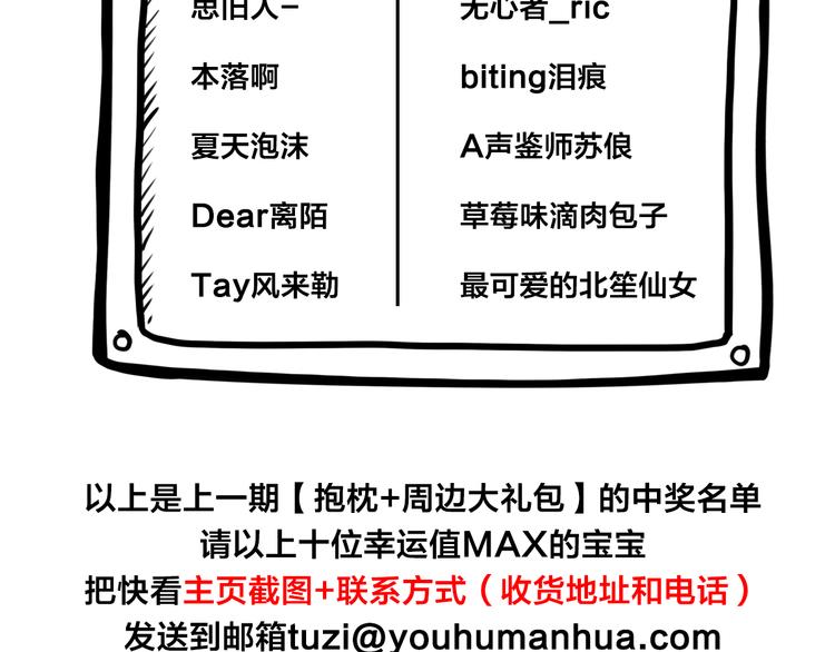 第3话 猫咪肚皮手感棒56