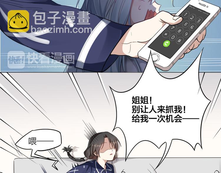 第3话 猫咪肚皮手感棒7