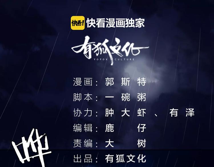 第4话 你的眼睛里有星星1