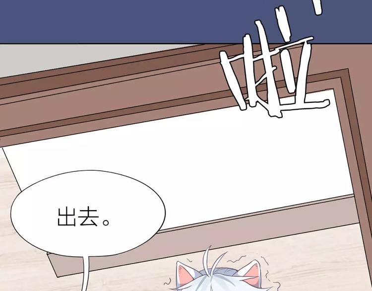 第4话 你的眼睛里有星星3