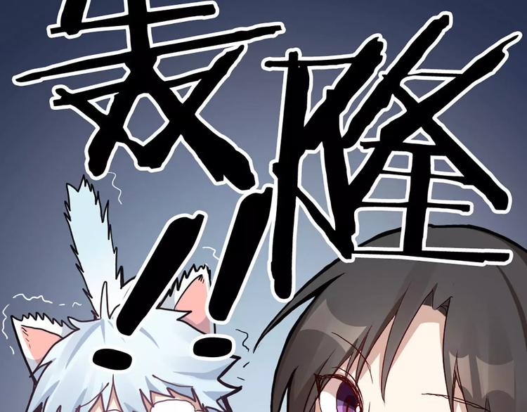 第4话 你的眼睛里有星星39