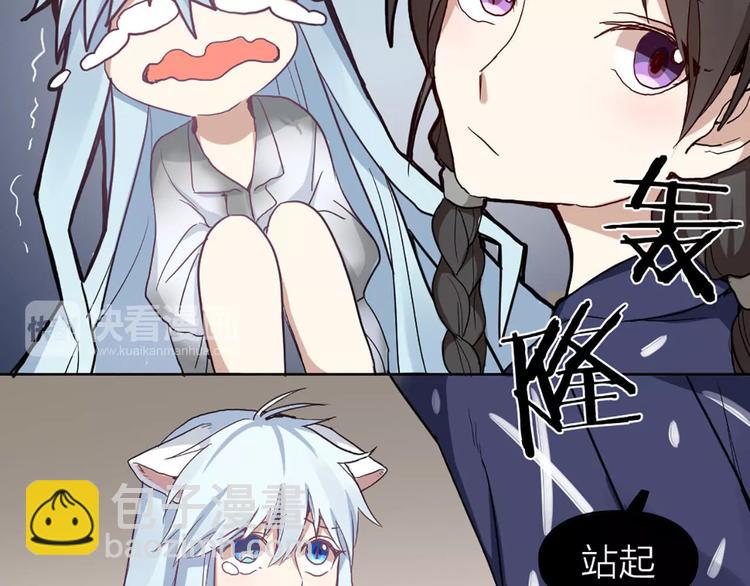 第4话 你的眼睛里有星星40