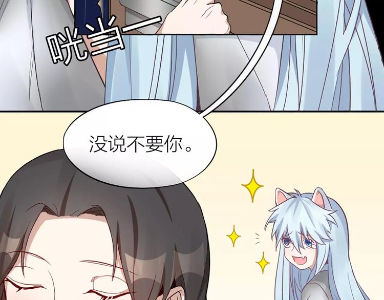第4话 你的眼睛里有星星44