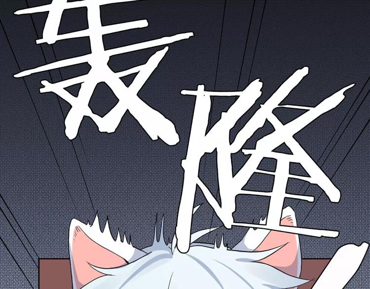 第4话 你的眼睛里有星星6