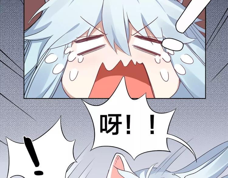 第4话 你的眼睛里有星星7
