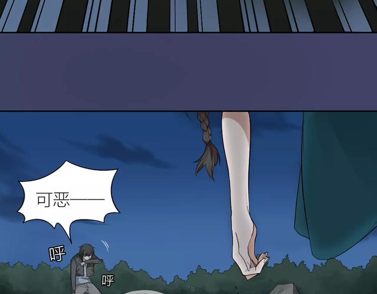 第14话 这个反派，有点变态！10