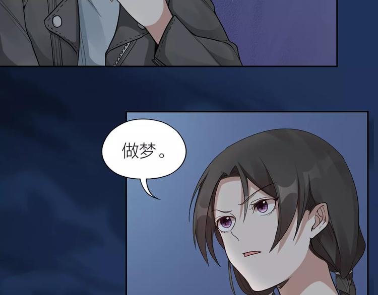 第14话 这个反派，有点变态！13